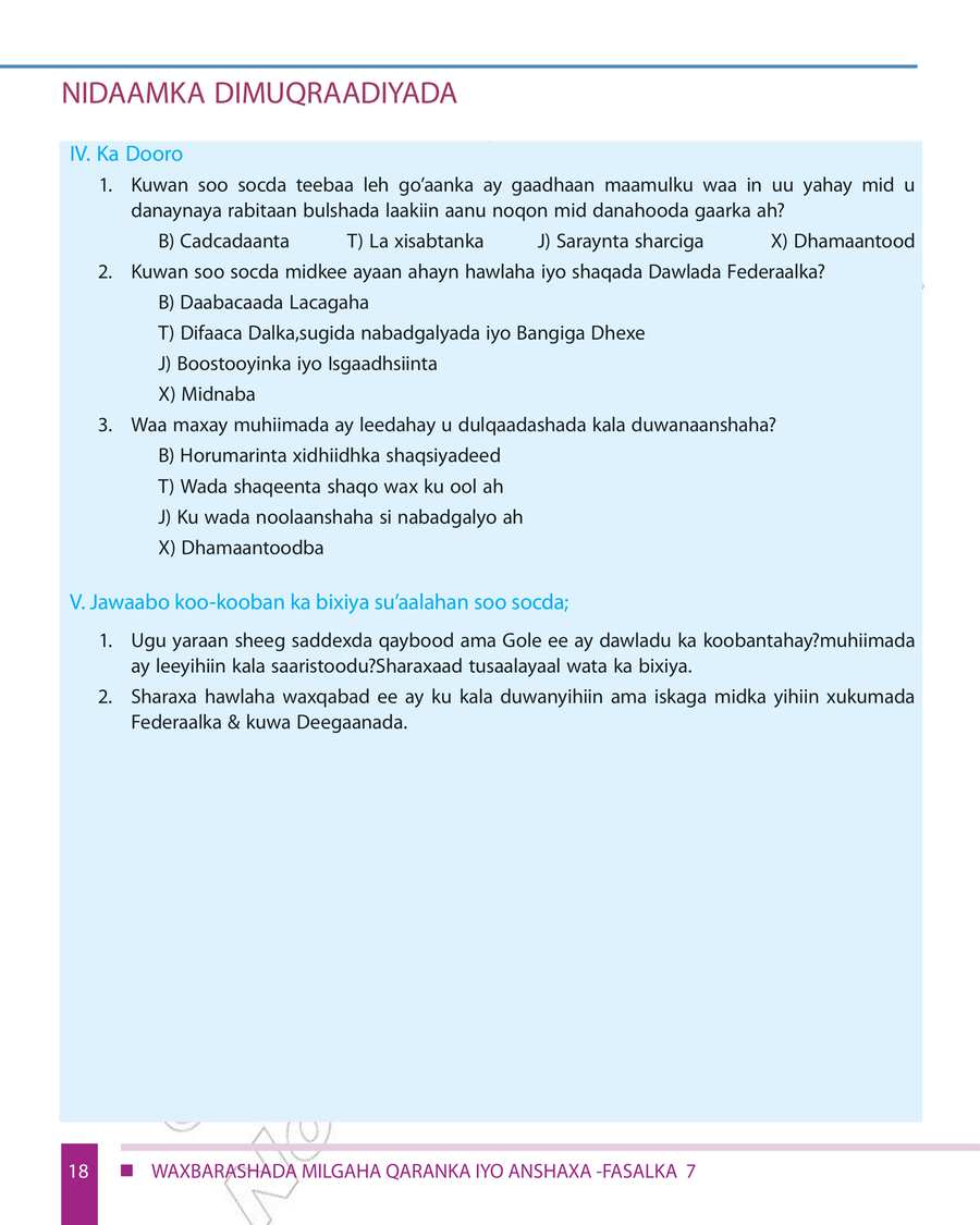 Civics and Ethical Education grade 7
                
                page 24
