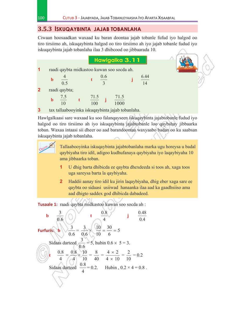 Math grade 5
                
                page 105