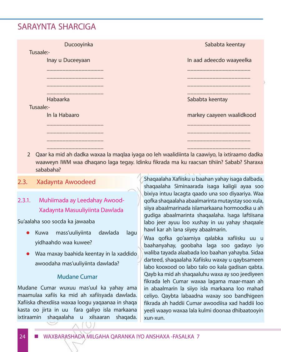 Civics and Ethical Education grade 7
                
                page 30