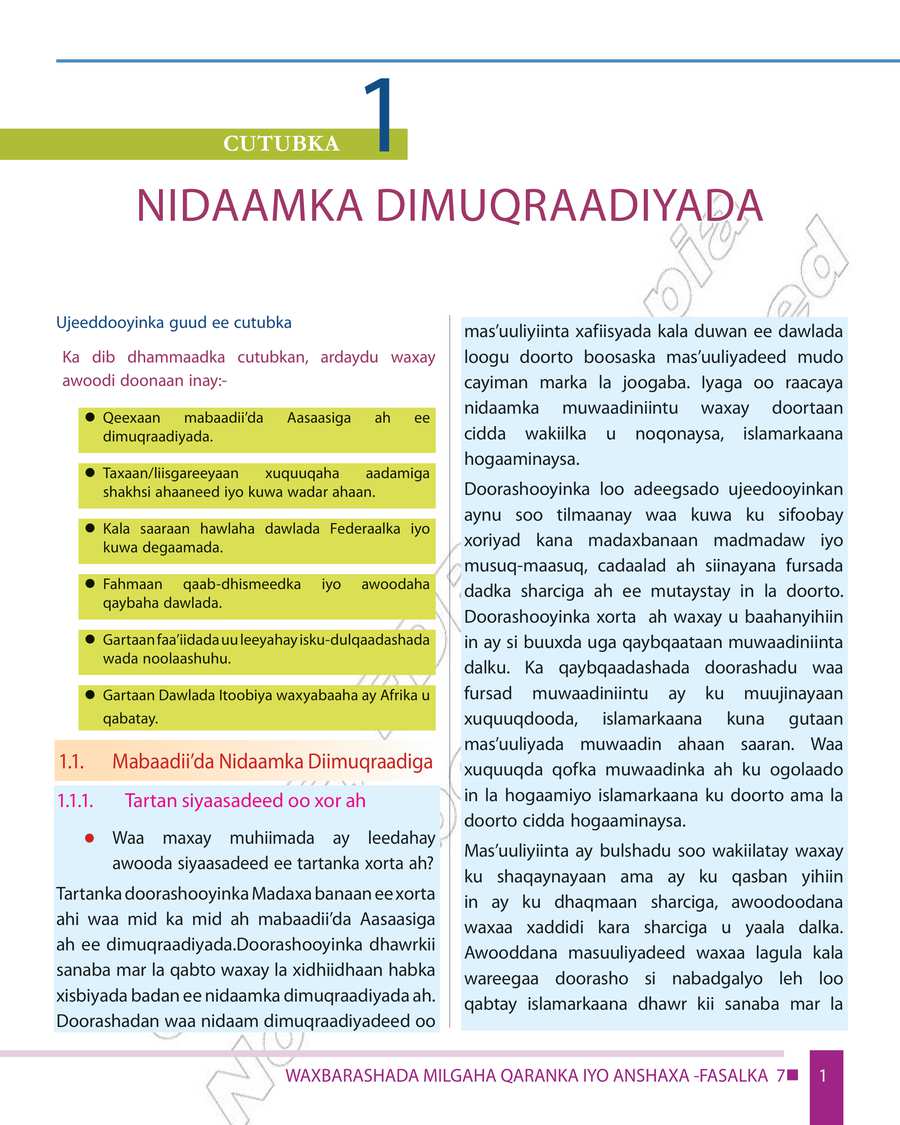 Civics and Ethical Education grade 7
                
                page 7