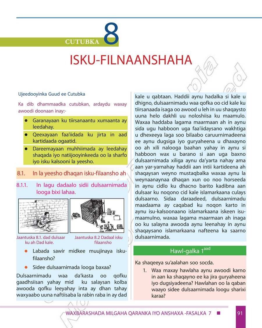 Civics and Ethical Education grade 7
                
                page 97