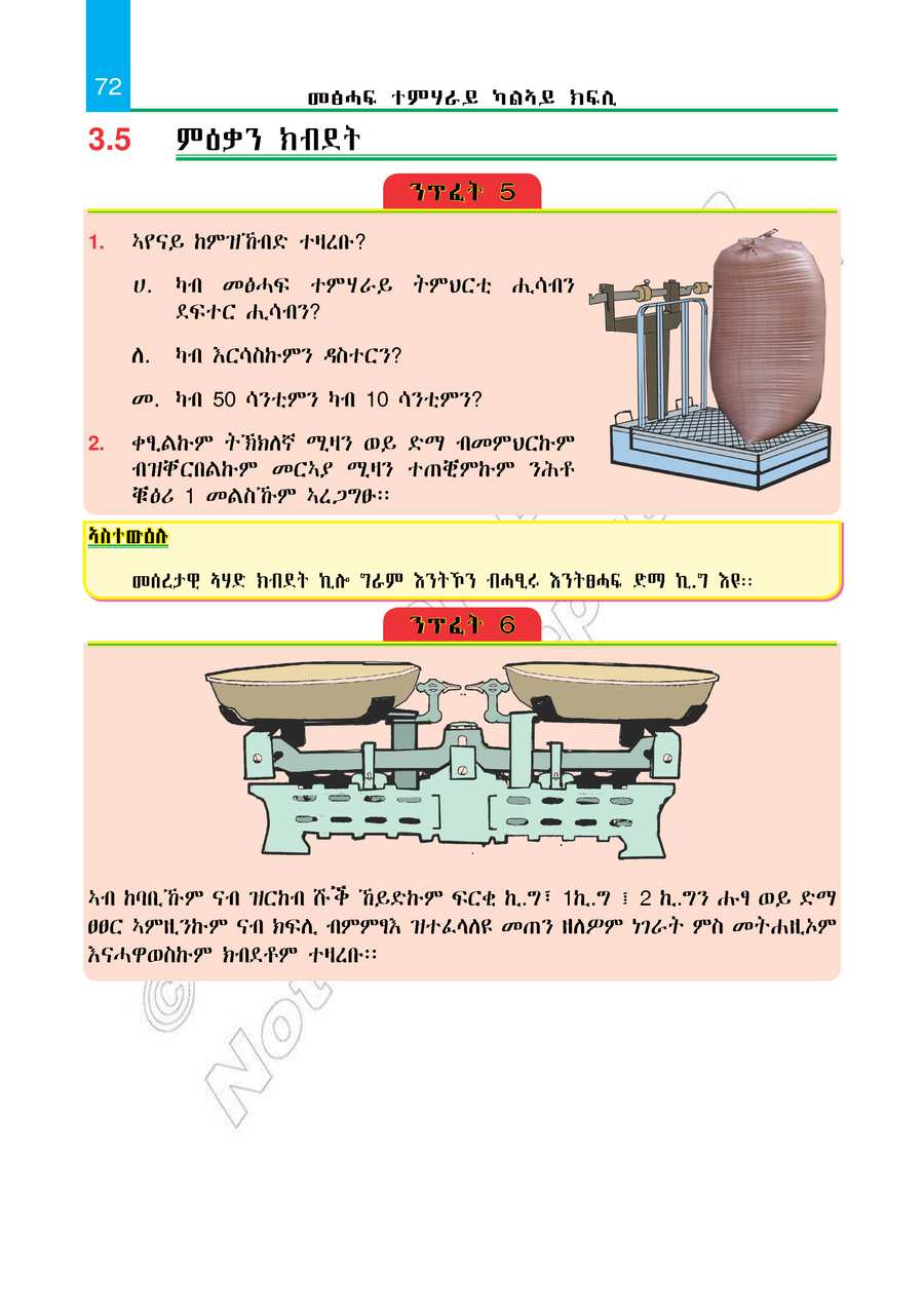 Maths grade 2
                
                page 77