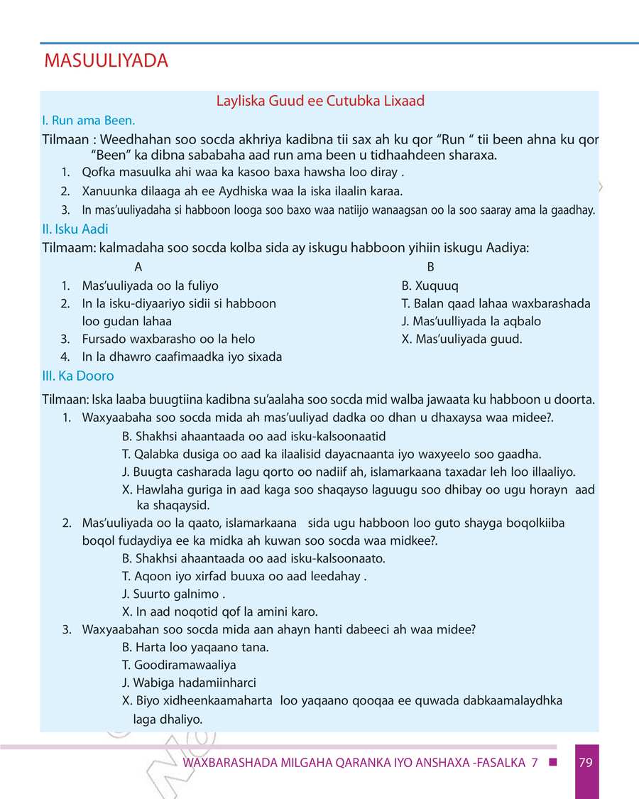 Civics and Ethical Education grade 7
                
                page 85