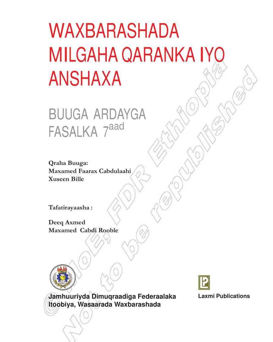 Civics and Ethical Education grade 7
                
                page 3