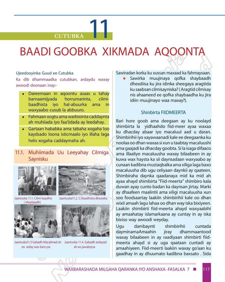 Civics and Ethical Education grade 7
                
                page 123