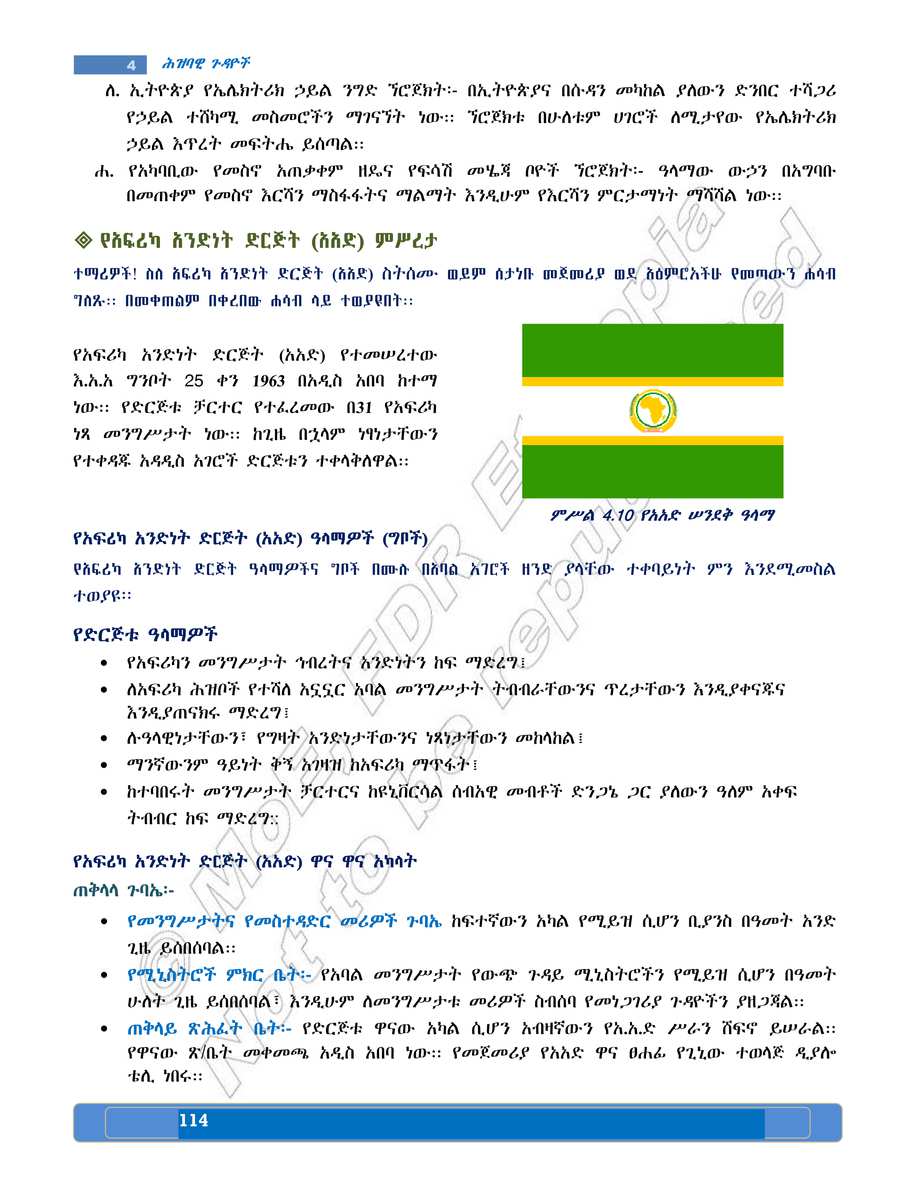 Social Studies grade 7
                
                page 118