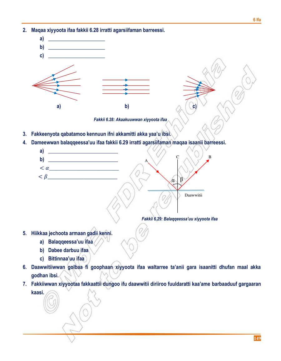 Physics grade 8
                
                page 153