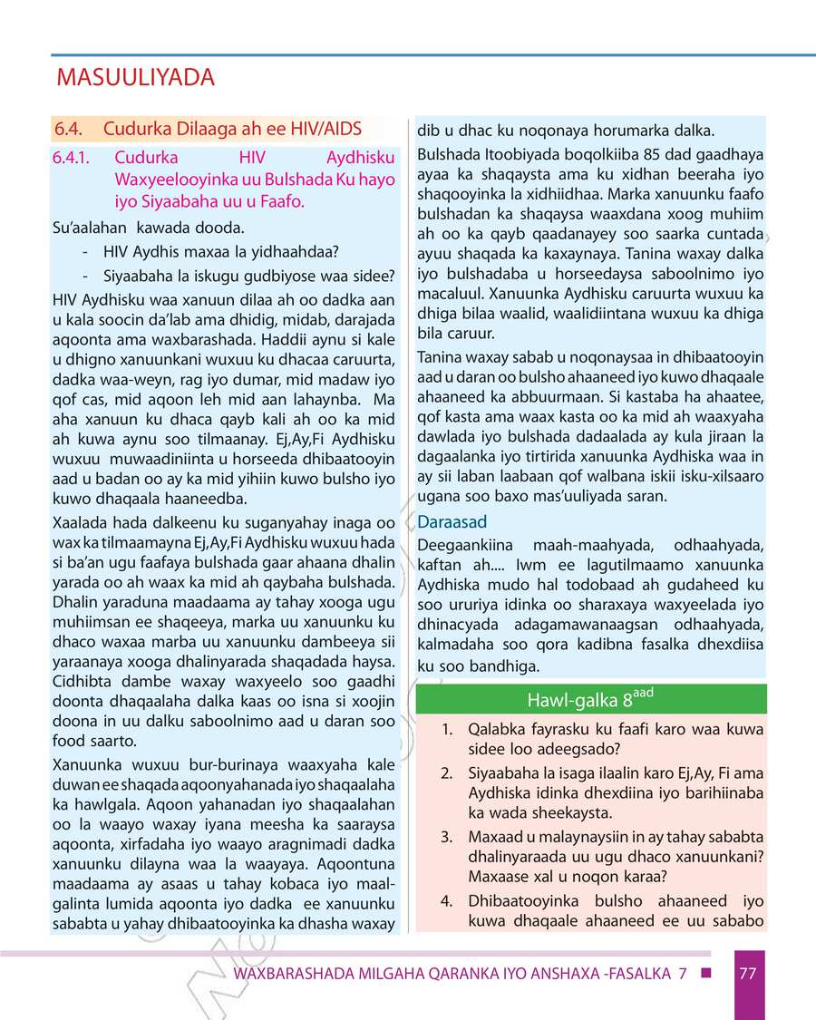 Civics and Ethical Education grade 7
                
                page 83