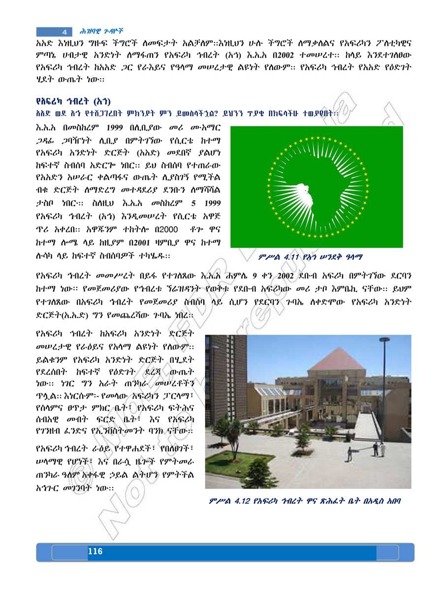 Social Studies grade 7
                
                page 120