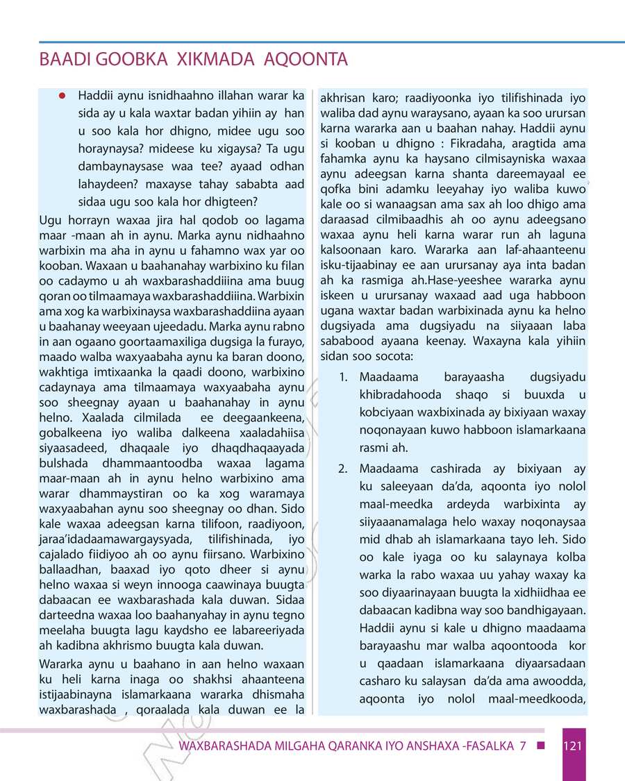 Civics and Ethical Education grade 7
                
                page 127