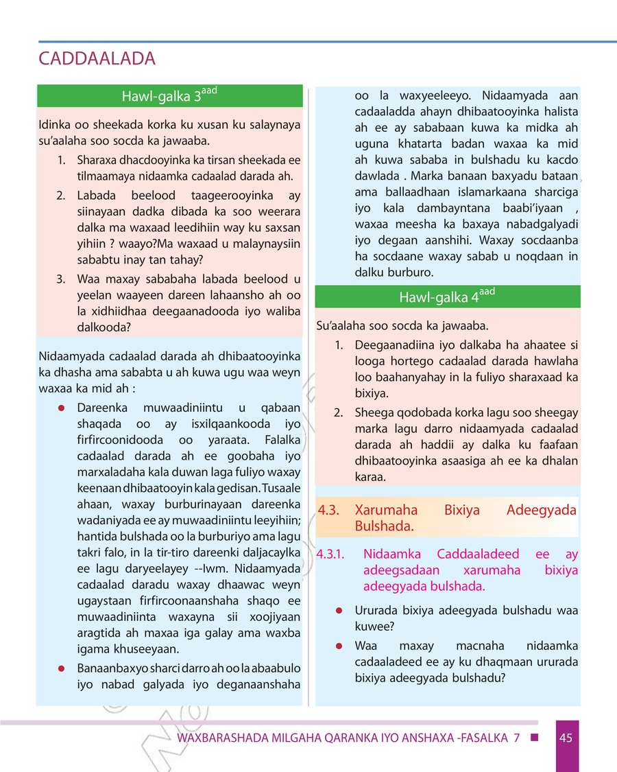 Civics and Ethical Education grade 7
                
                page 51