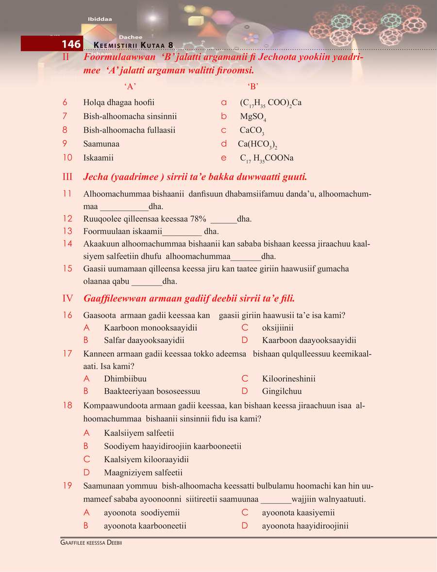 Chemistry grade 8
                
                page 153