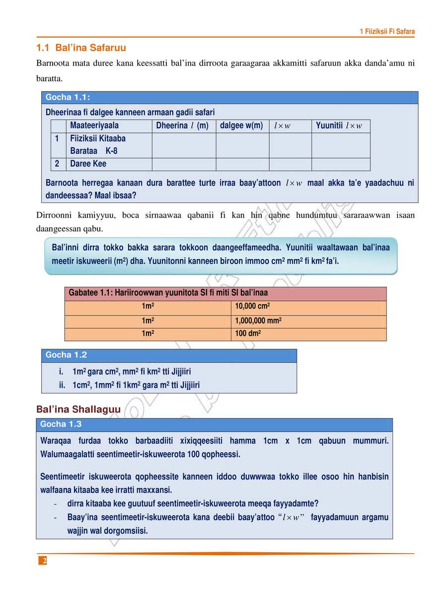Physics grade 8
                
                page 6