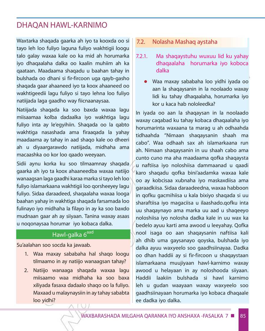 Civics and Ethical Education grade 7
                
                page 91