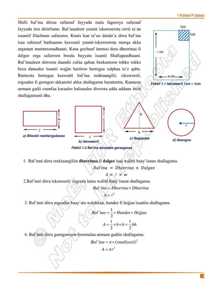 Physics grade 8
                
                page 7