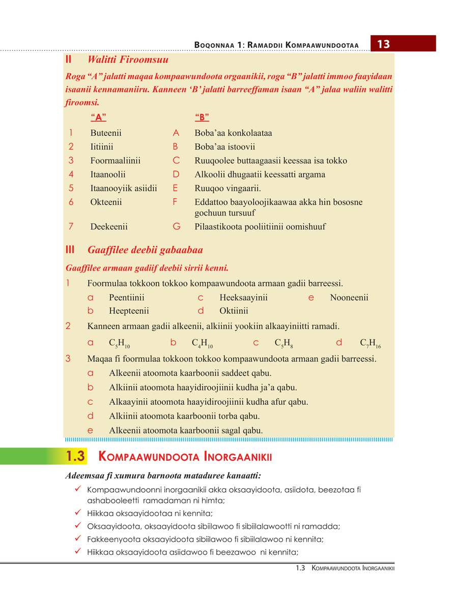 Chemistry grade 8
                
                page 20