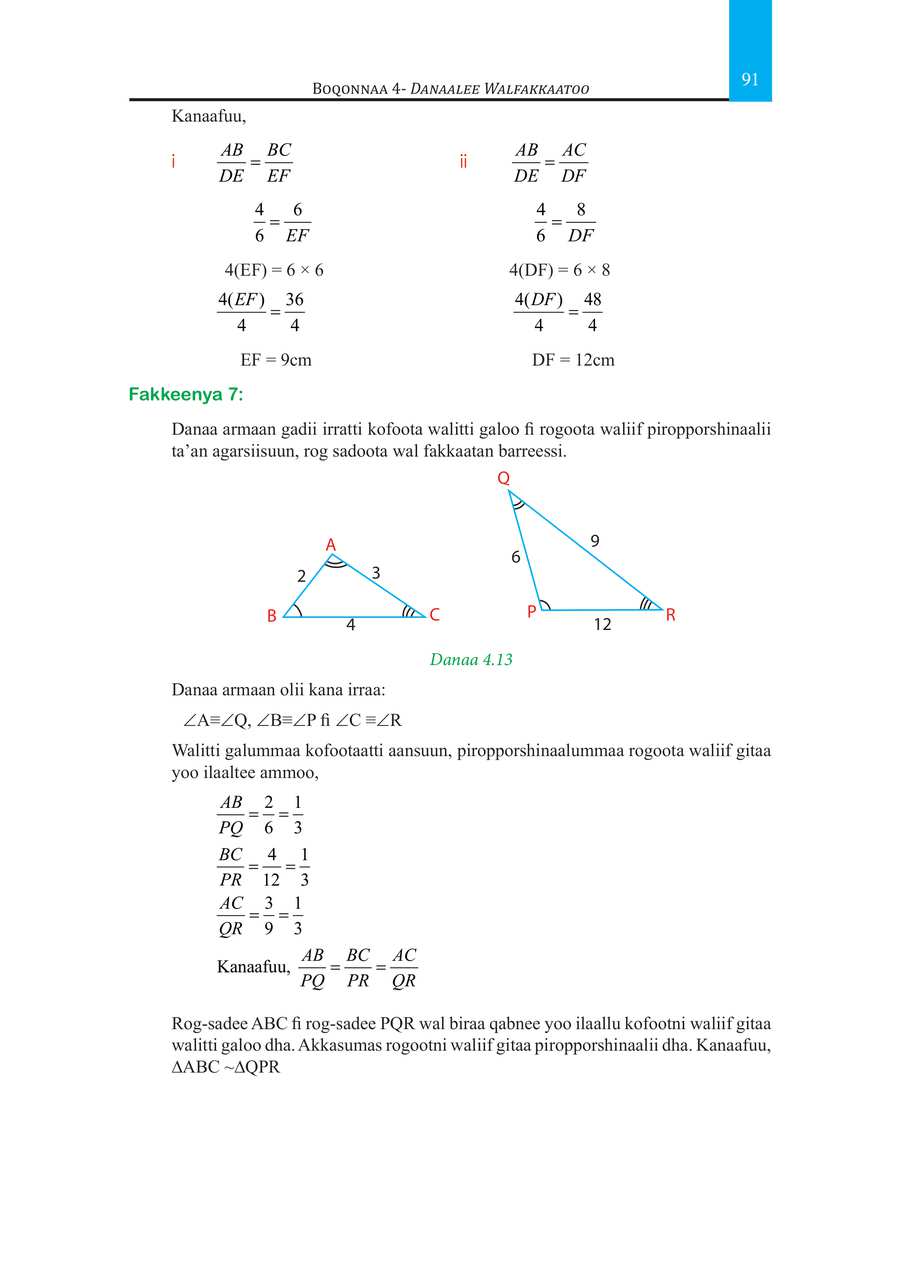 Math grade 8
                
                page 97