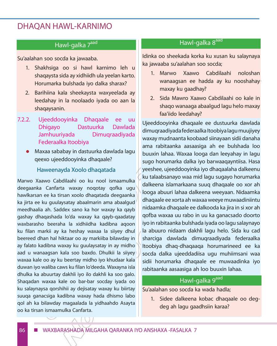 Civics and Ethical Education grade 7
                
                page 92