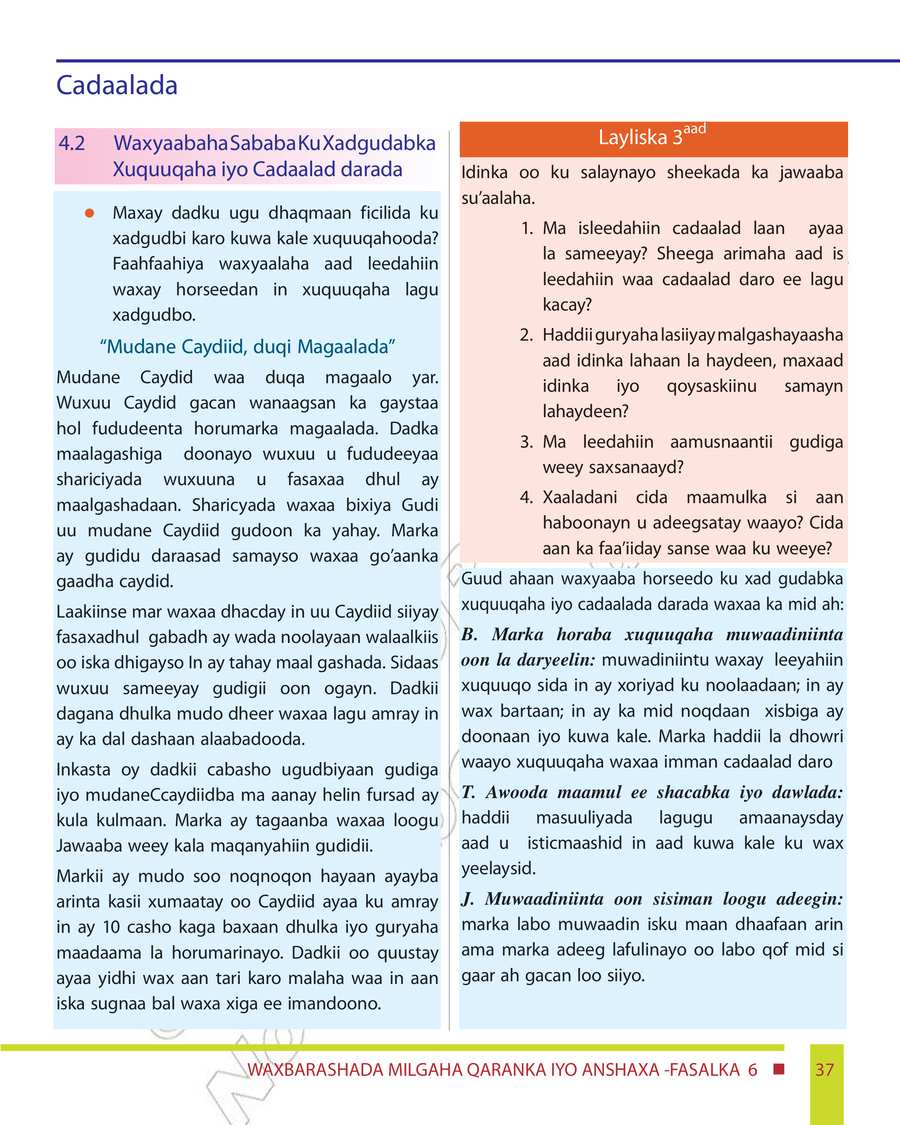 Civics and Ethical Education grade 6
                
                page 43