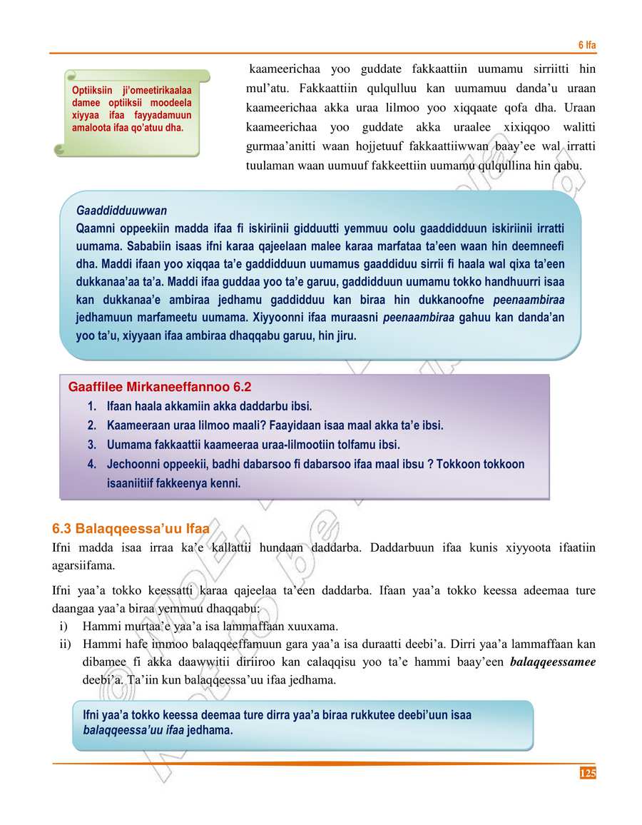 Physics grade 8
                
                page 129