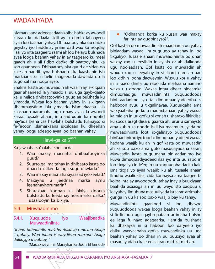 Civics and Ethical Education grade 7
                
                page 70