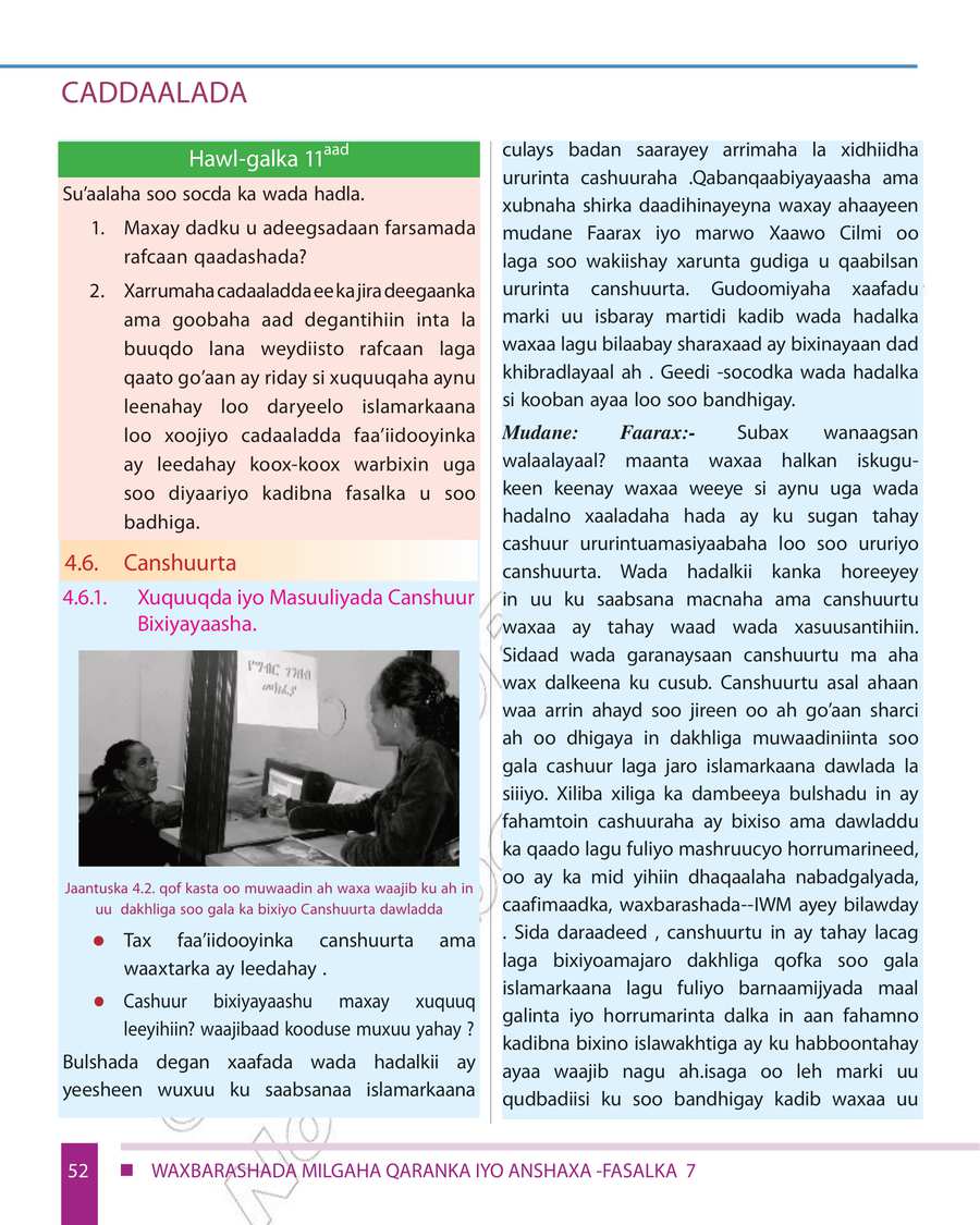 Civics and Ethical Education grade 7
                
                page 58