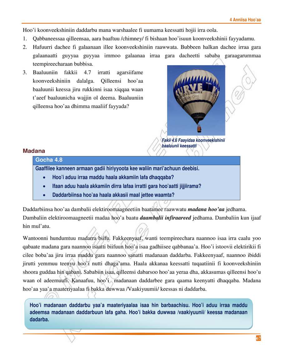 Physics grade 8
                
                page 71