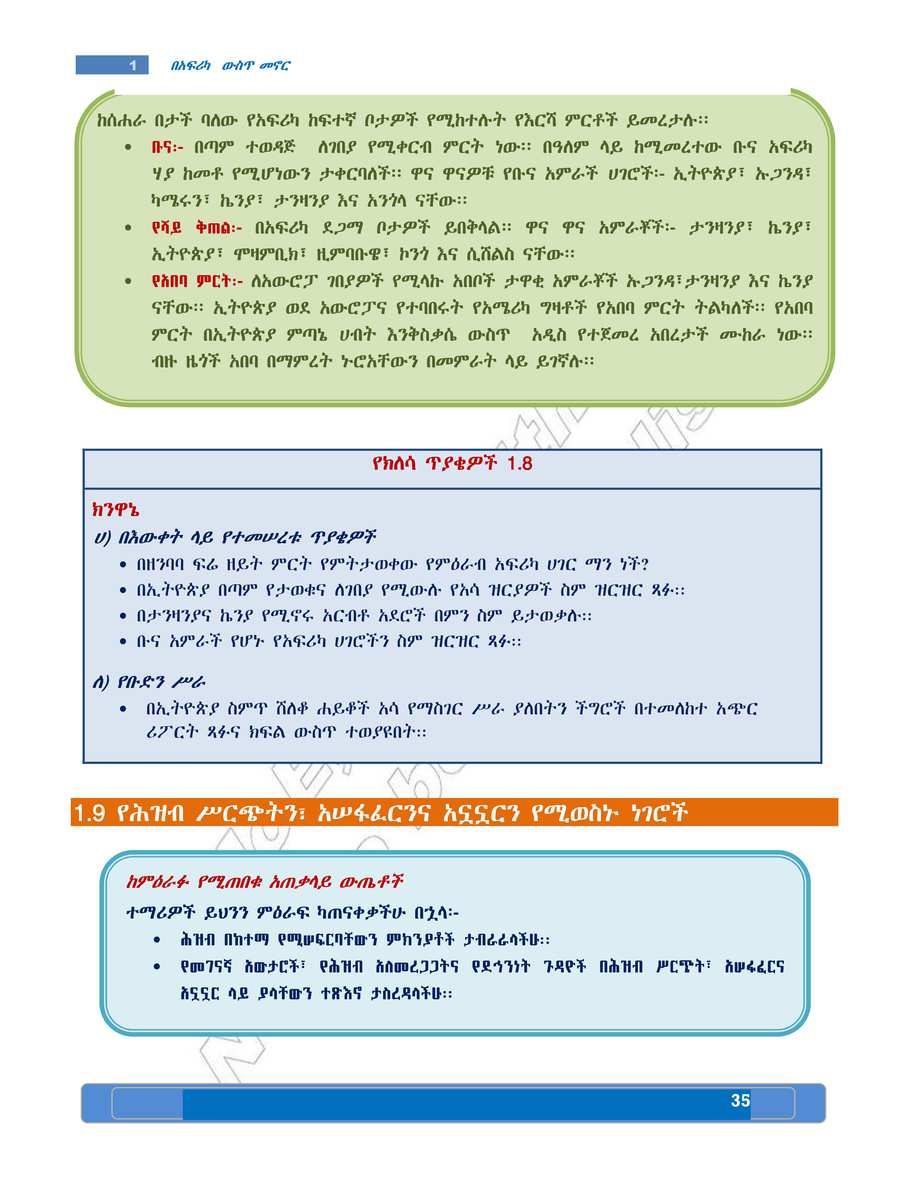 Social Studies grade 7
                
                page 39