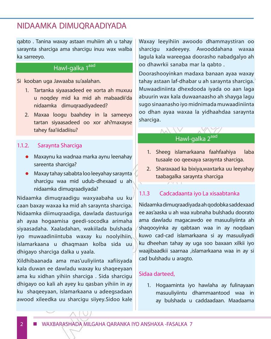 Civics and Ethical Education grade 7
                
                page 8