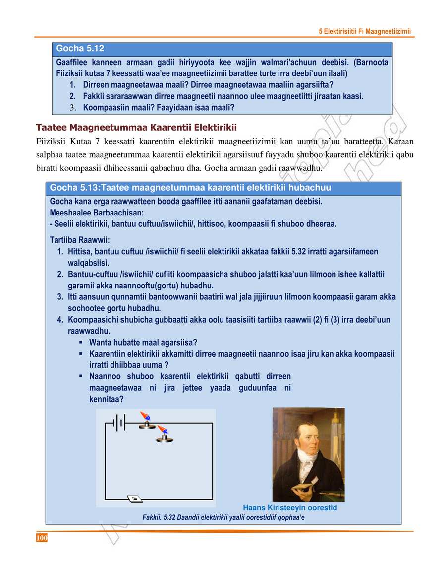 Physics grade 8
                
                page 104
