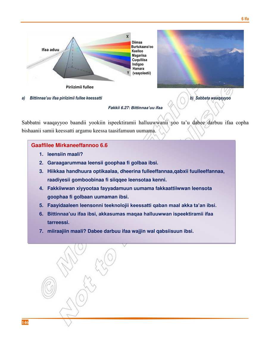 Physics grade 8
                
                page 150