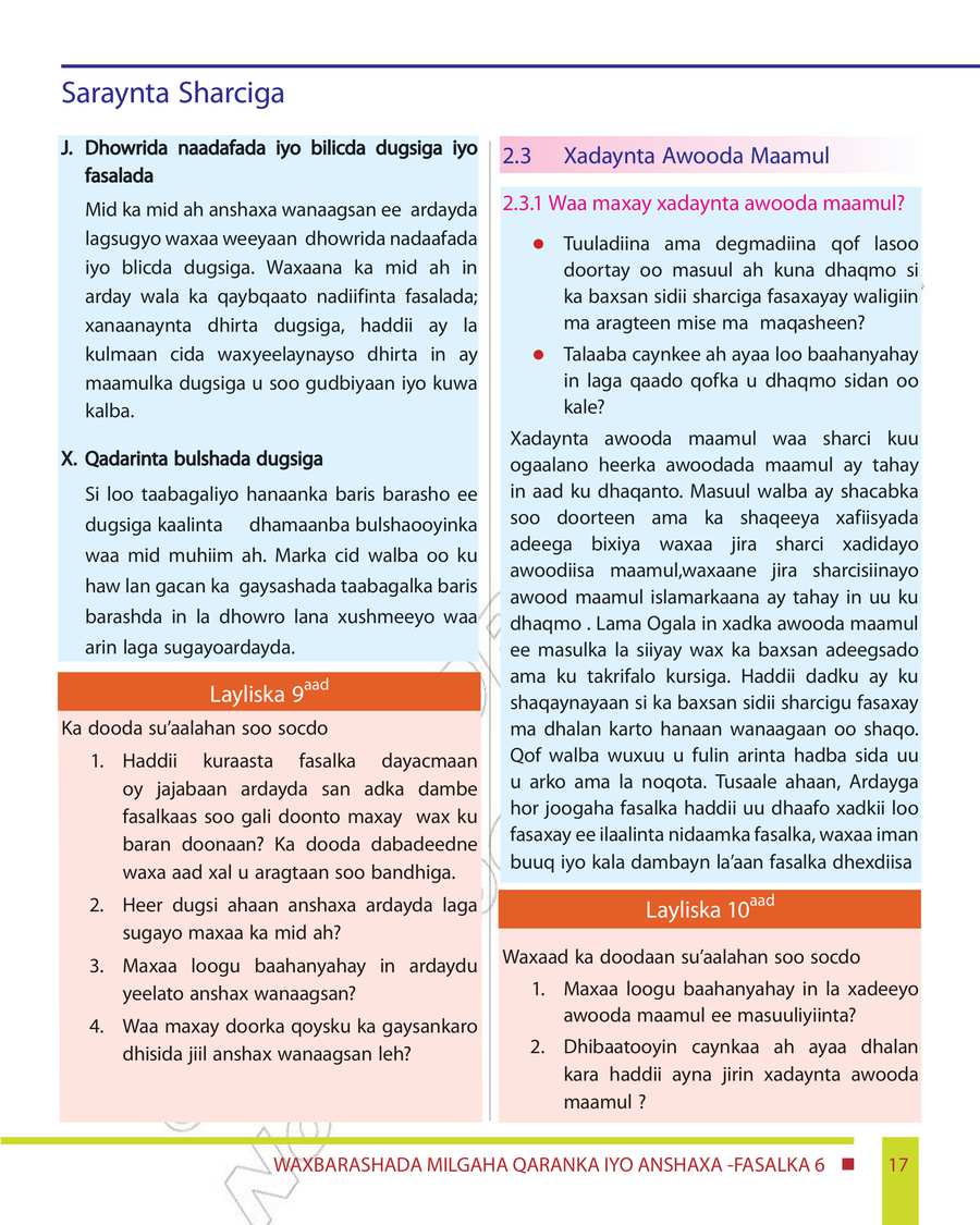 Civics and Ethical Education grade 6
                
                page 23