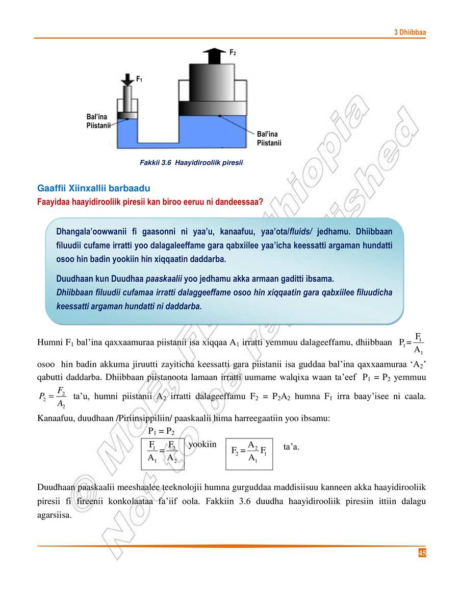 Physics grade 8
                
                page 49