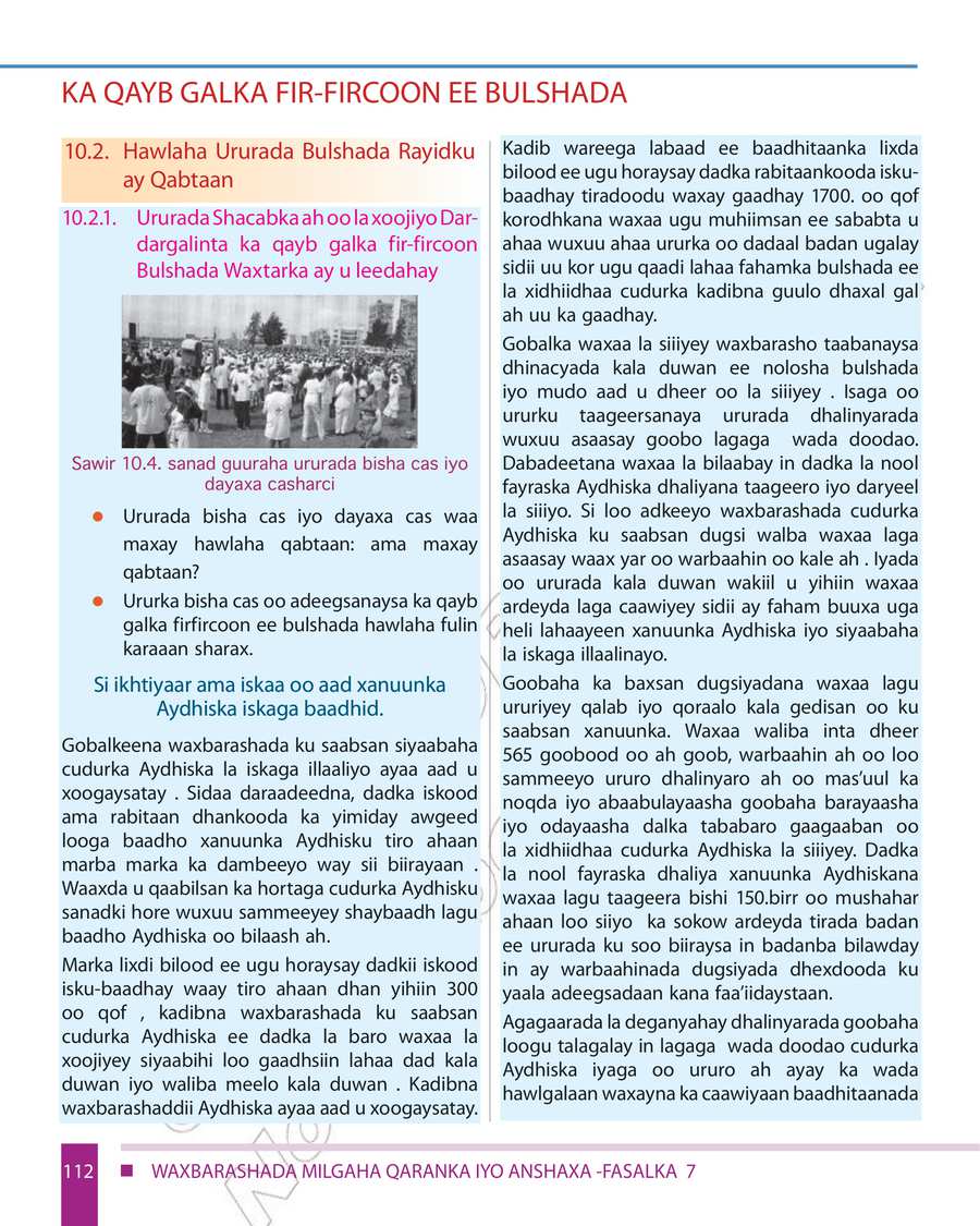 Civics and Ethical Education grade 7
                
                page 118