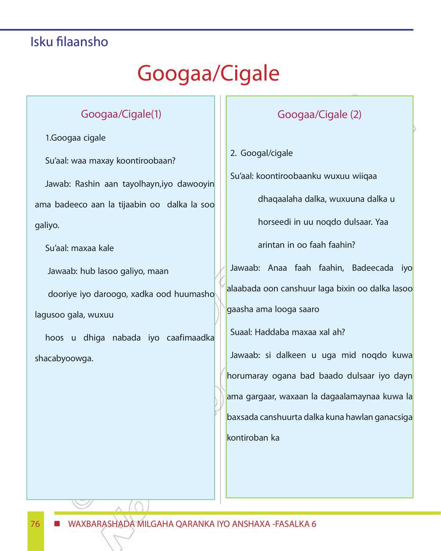 Civics and Ethical Education grade 6
                
                page 82