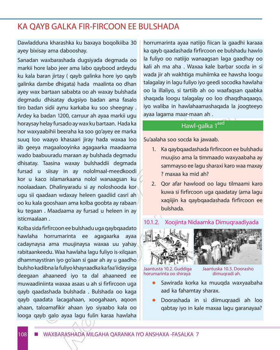 Civics and Ethical Education grade 7
                
                page 114