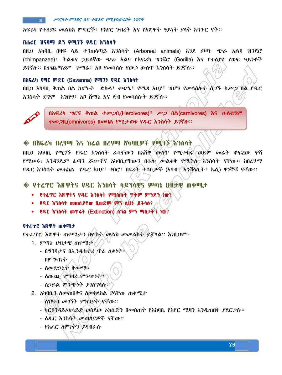 Social Studies grade 7
                
                page 79