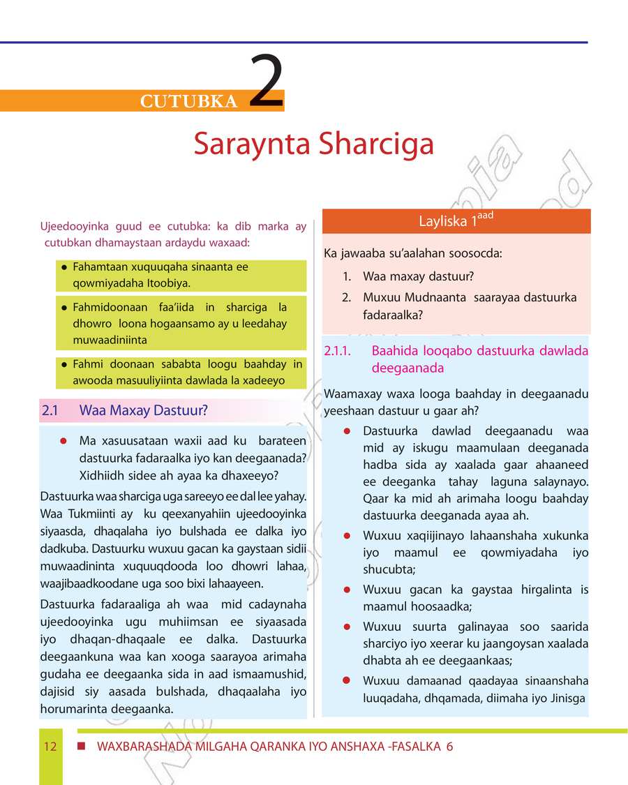 Civics and Ethical Education grade 6
                
                page 18