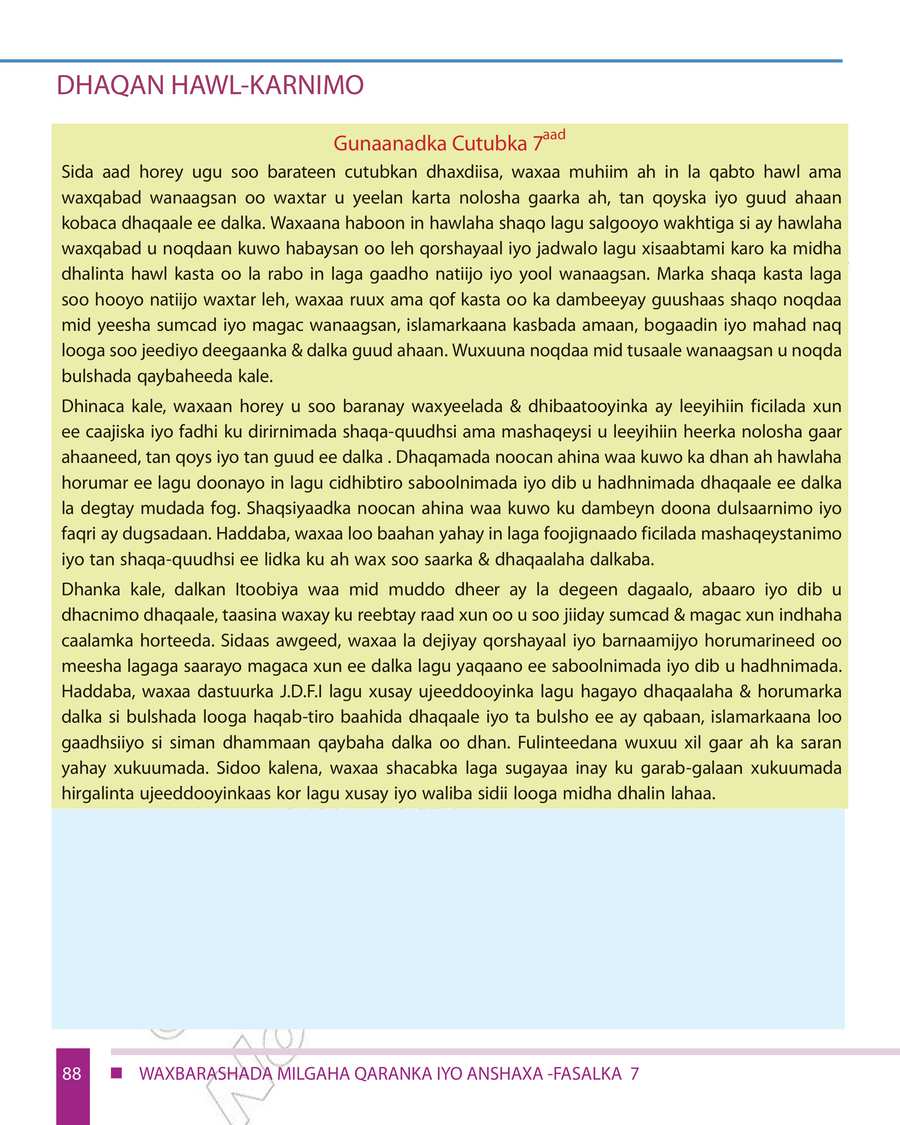 Civics and Ethical Education grade 7
                
                page 94