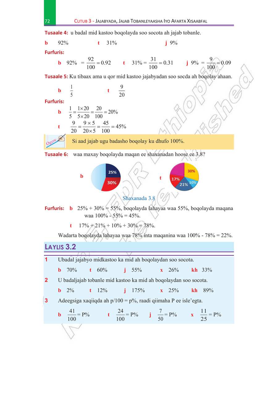 Math grade 5
                
                page 77