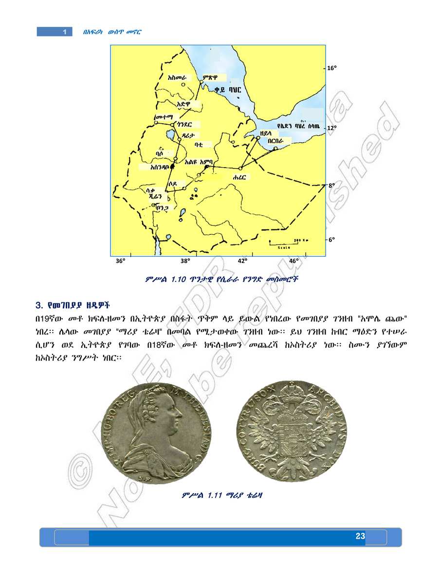Social Studies grade 7
                
                page 27
