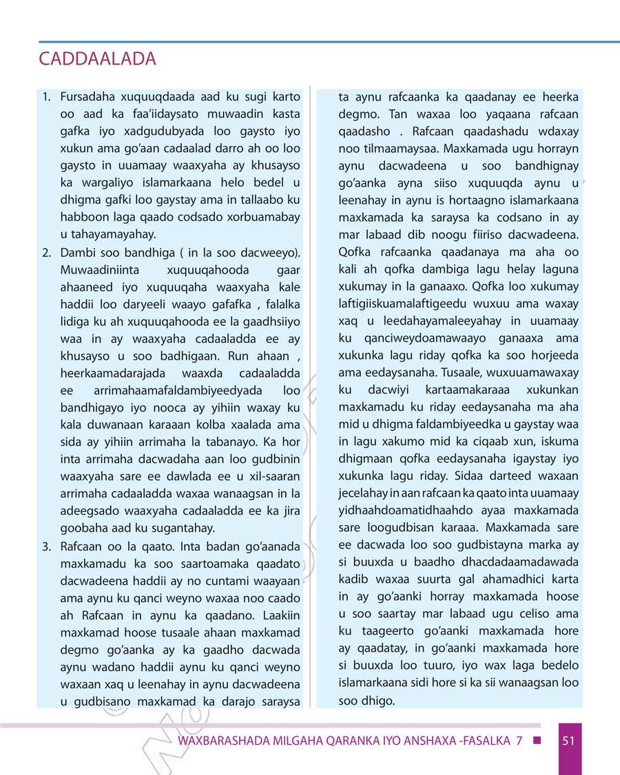 Civics and Ethical Education grade 7
                
                page 57