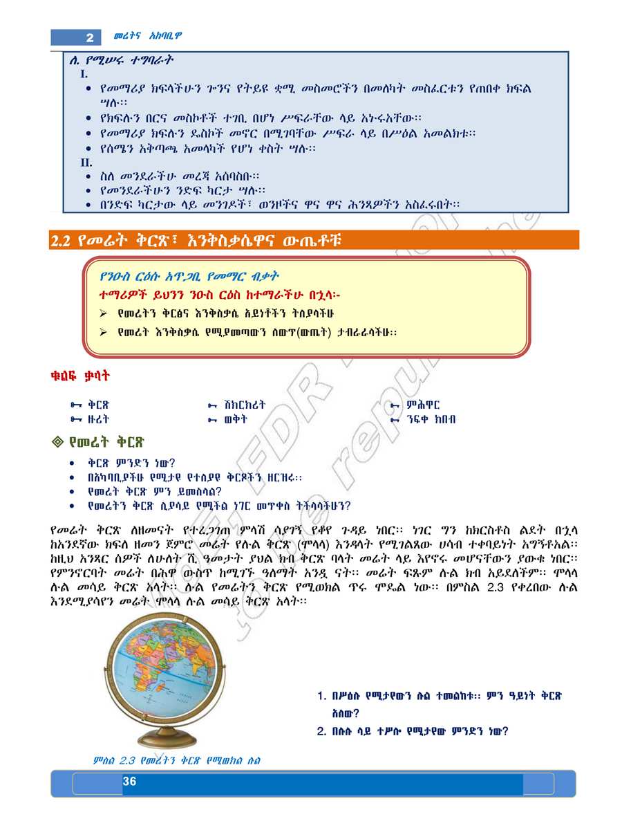 Social Studies grade 5
                
                page 40