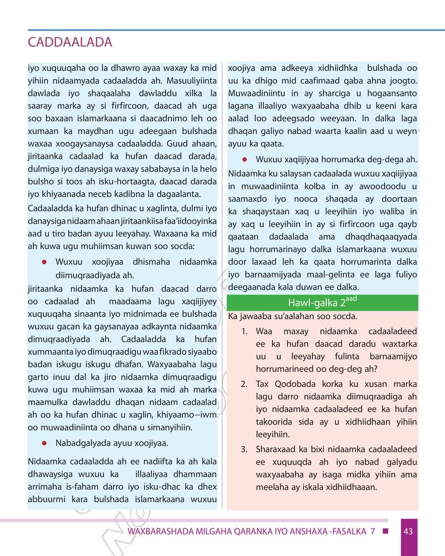Civics and Ethical Education grade 7
                
                page 49