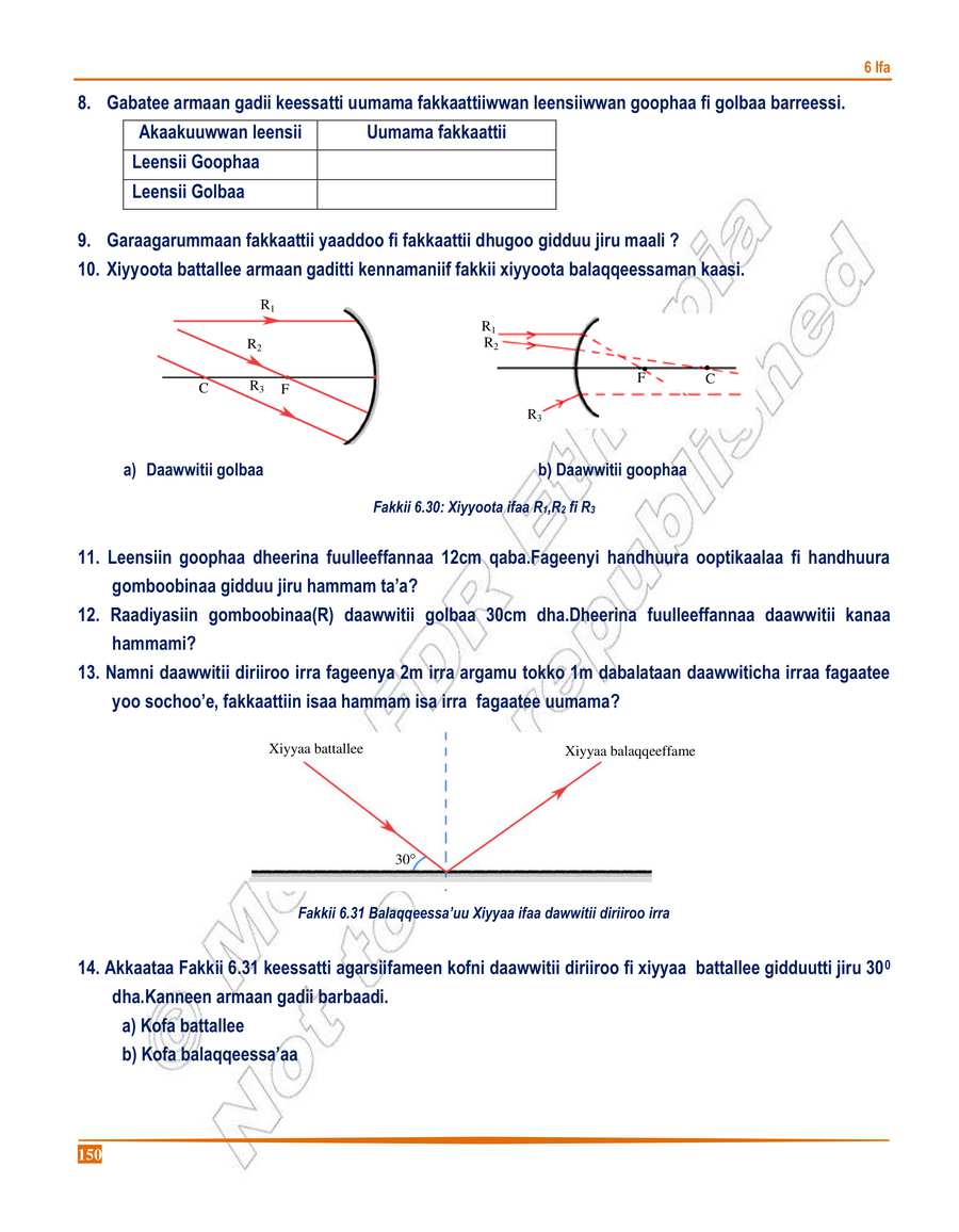 Physics grade 8
                
                page 154