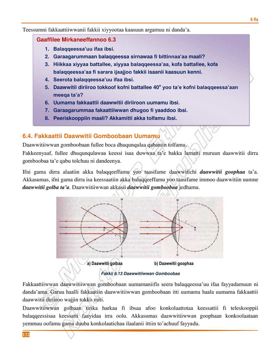 Physics grade 8
                
                page 136