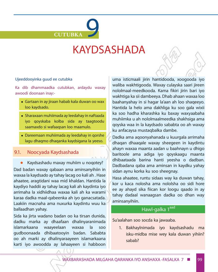 Civics and Ethical Education grade 7
                
                page 105