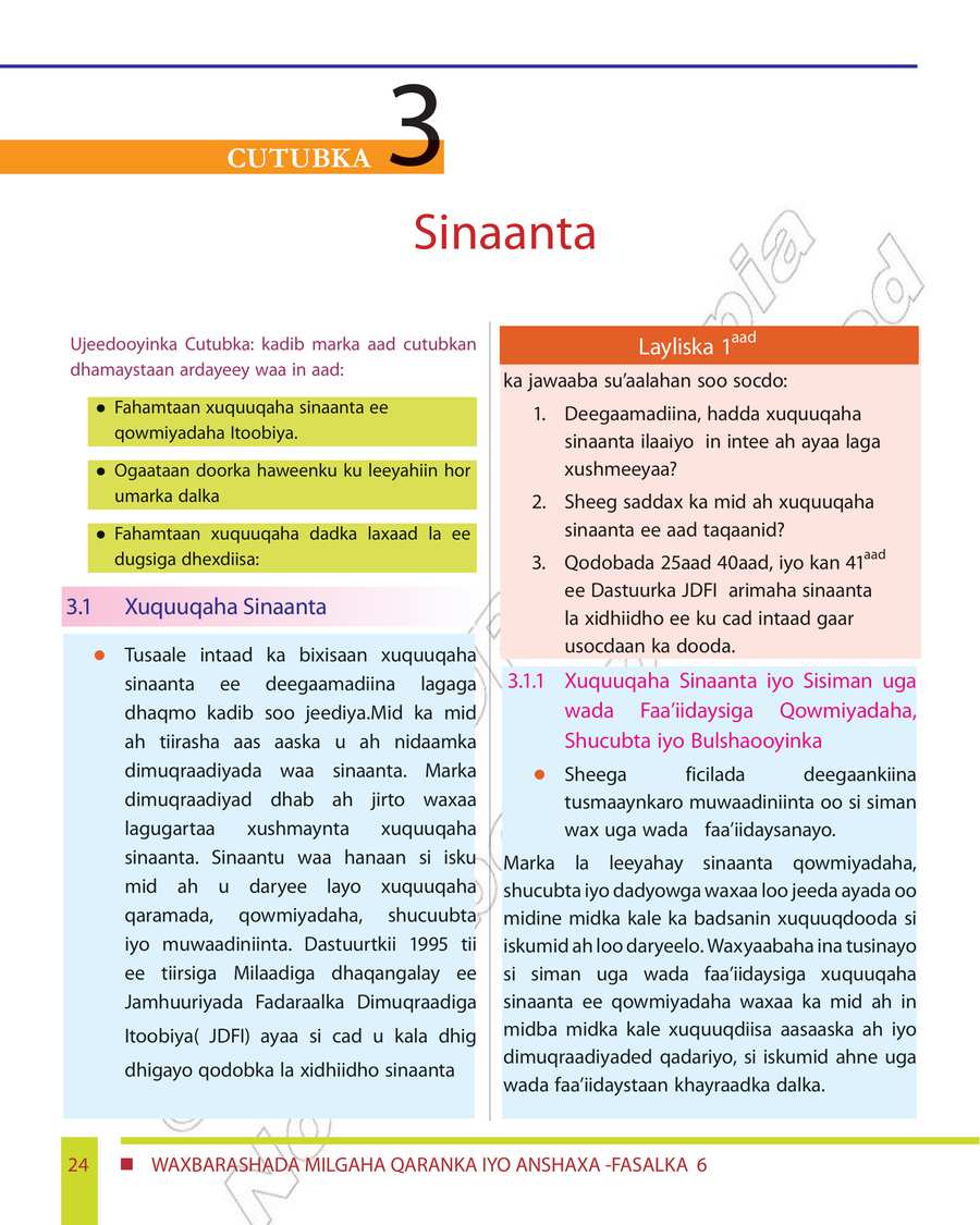 Civics and Ethical Education grade 6
                
                page 30