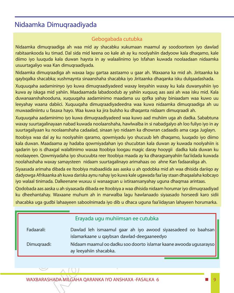Civics and Ethical Education grade 6
                
                page 15