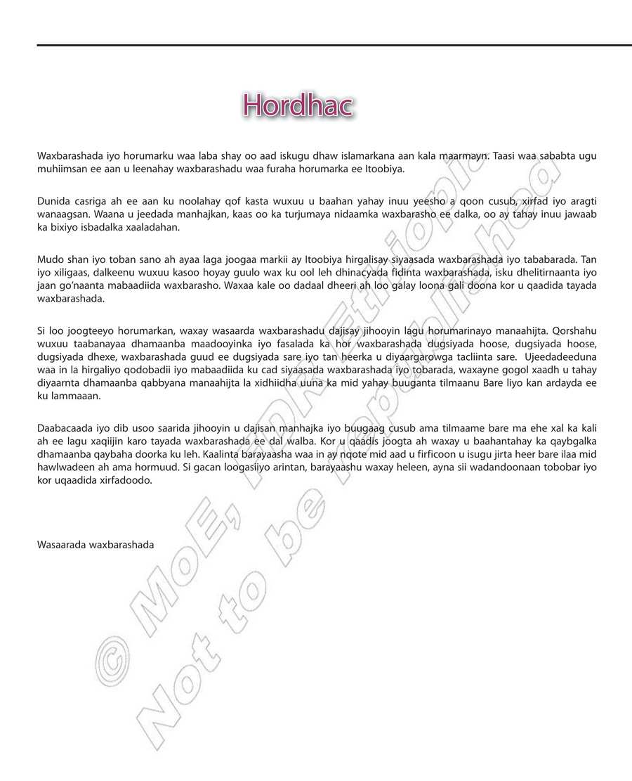 Civics and Ethical Education grade 5
                
                page 3